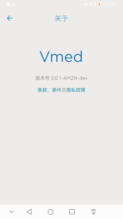 VmedMobile健康检测APP