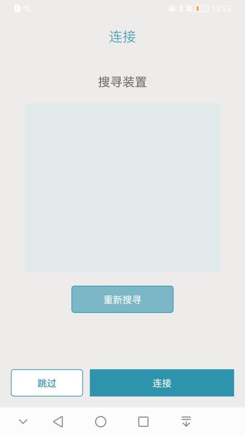 VmedMobile健康检测APP