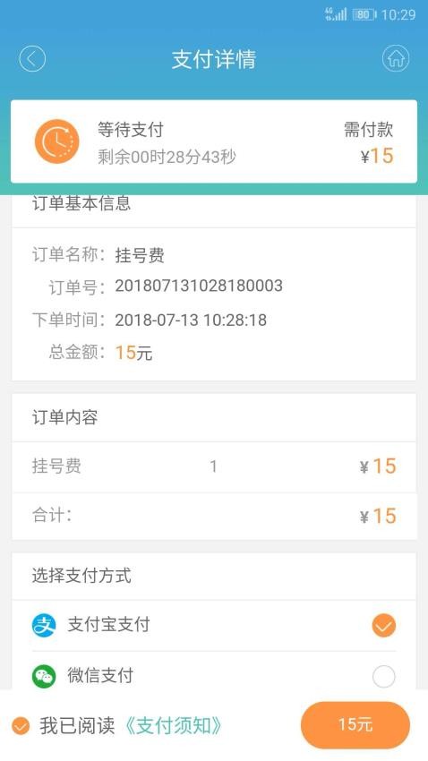 赤峰市医院官网版图4