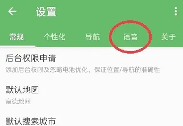 bmap白马地图图1