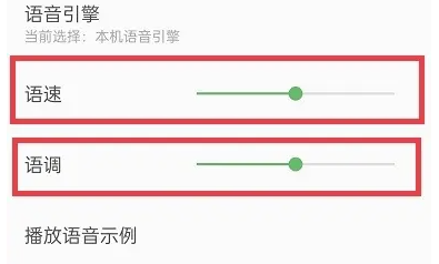 bmap白马地图图2