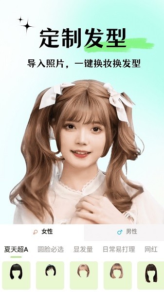 美颜自拍相机图3