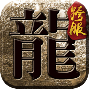 復(fù)古合擊神器版