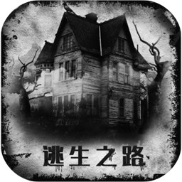 逃生之路手机版 v3 安卓最新版