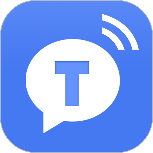 一鍵文字轉(zhuǎn)語音免費(fèi)版