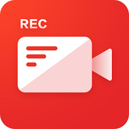 錄制屏幕視頻軟件