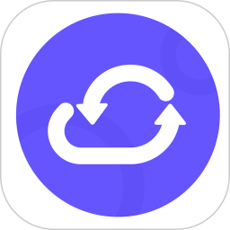 換機(jī)同步助手軟件