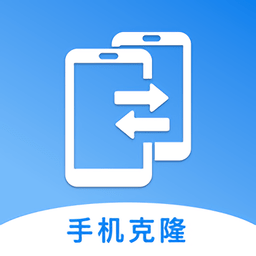 手機(jī)克隆通app