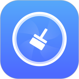 一鍵極速清理軟件