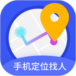 易尋定位app