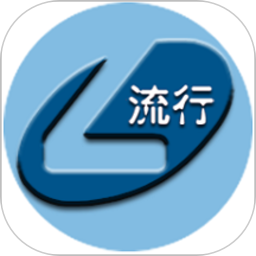 流行輸入法手機(jī)版