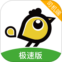 喜行約車極速版手機(jī)版