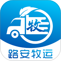 路安牧運APP