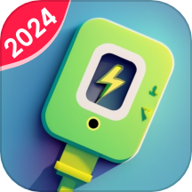 充電智能盒子官方版