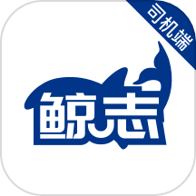 鯨志出行APP