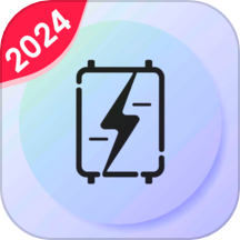 迎運(yùn)充電盒官方版