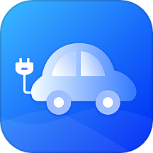 充電樁查詢官方版