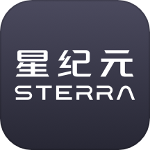 星途星紀元APP