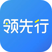領先行手機版