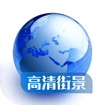 全球高清看世界手機版