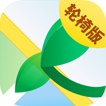 春芽地圖輪椅版app