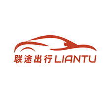 聯(lián)途出行app
