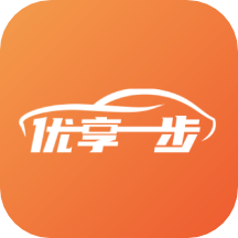 優(yōu)享一步軟件