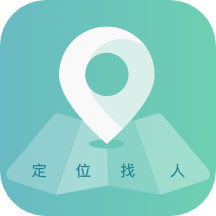 易尋定位找人app
