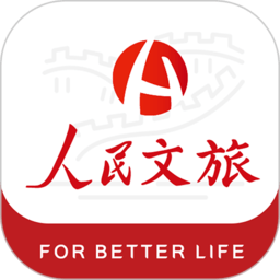 人民文旅app