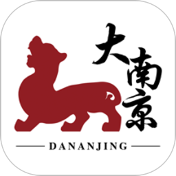 大南京客戶端