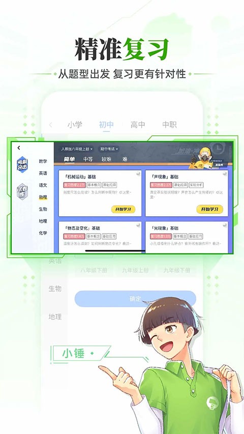 洋蔥數(shù)學(xué)圖3