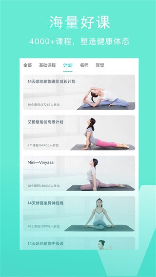 wake瑜伽圖3