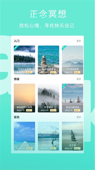 wake瑜伽圖4