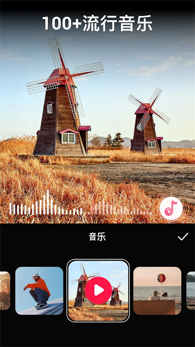 VideoGuru視頻編輯器圖3