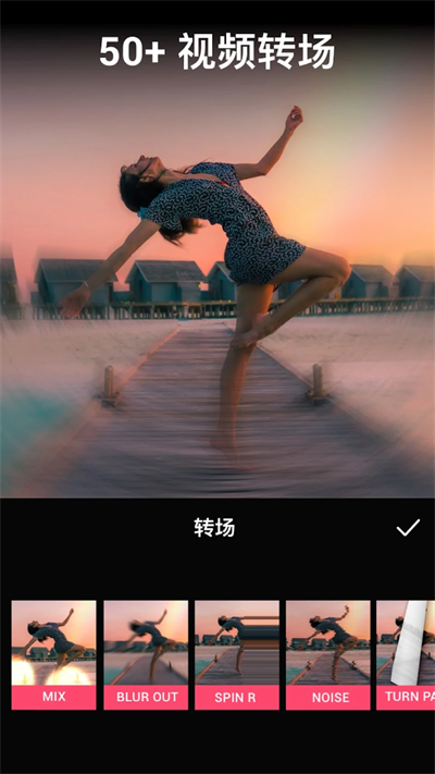VideoGuru視頻編輯器圖4