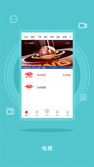 無(wú)線巴中圖4