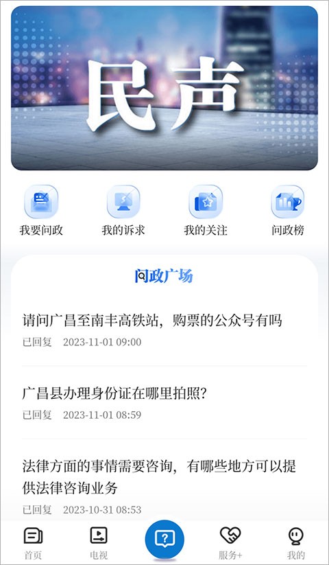 廣昌融媒圖3