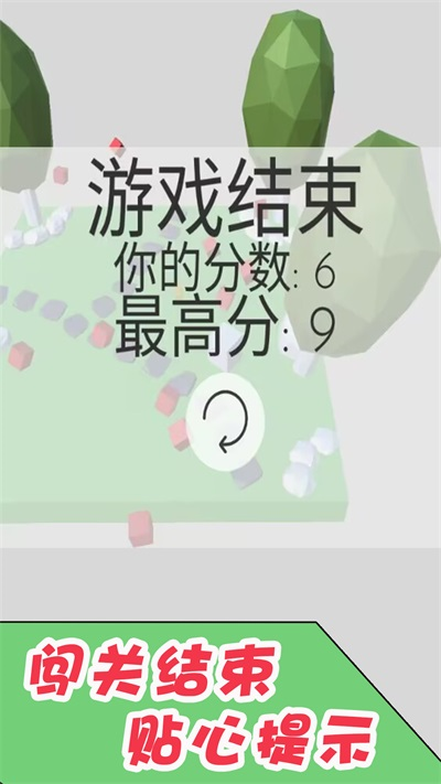闯关大队长图5