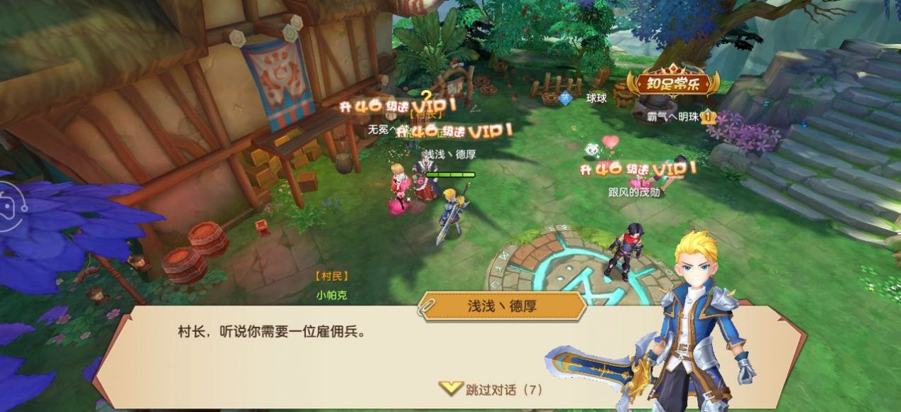 破晓之境图1