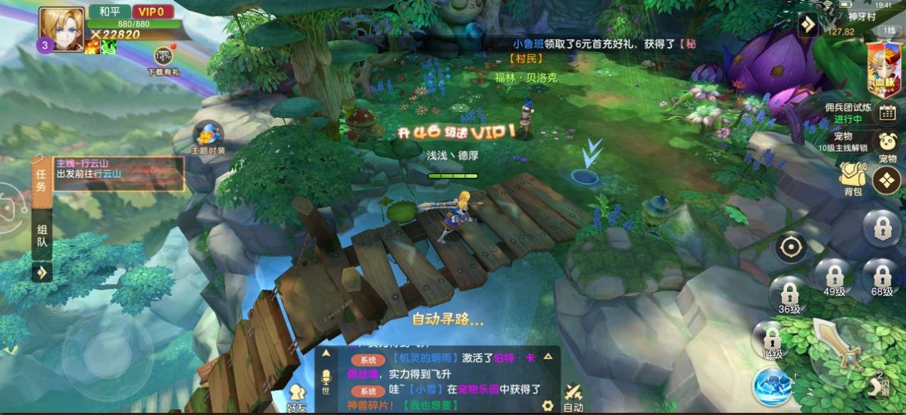 破晓之境图3