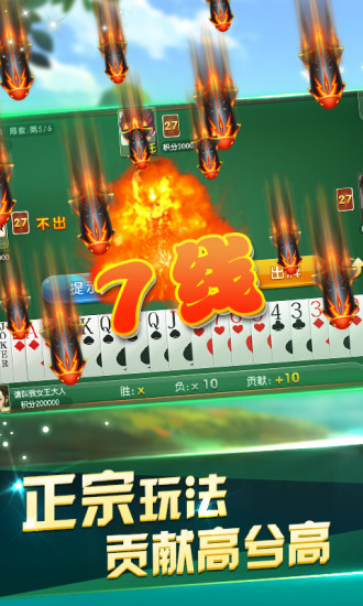 千變雙扣官方正版圖3