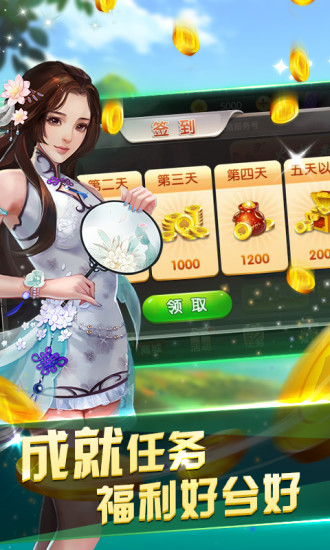 千變雙扣官方正版圖4