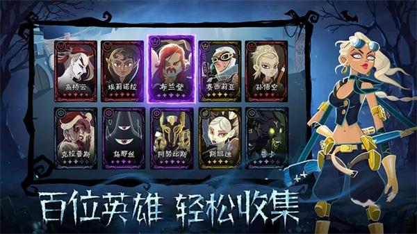 暮夜传说九游版