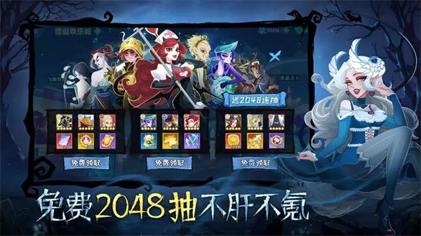 暮夜传说九游版