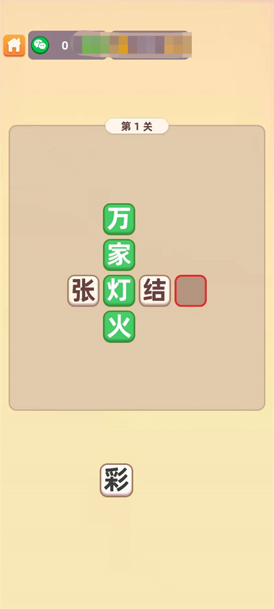 九妹答题图1