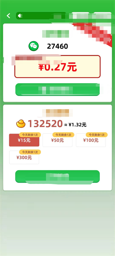 九妹答题图2