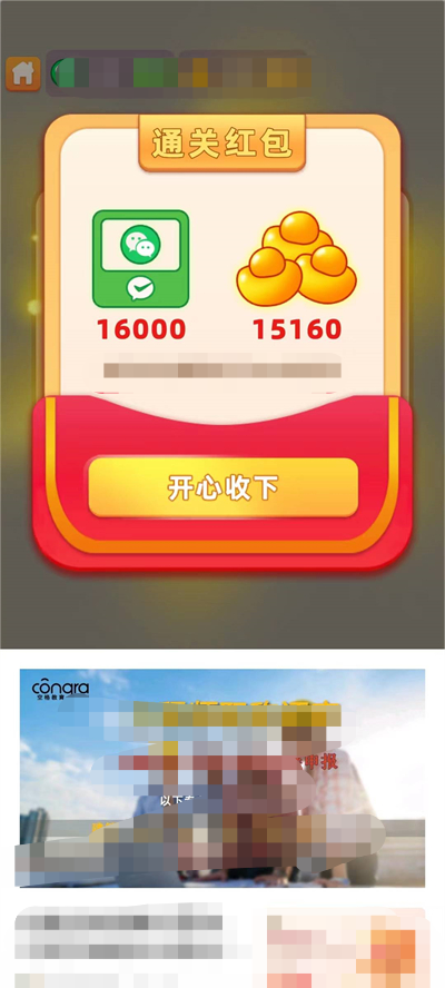 九妹答题图3