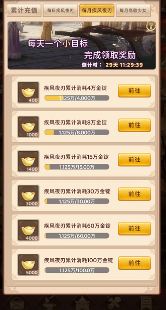 少女大逃亡图1
