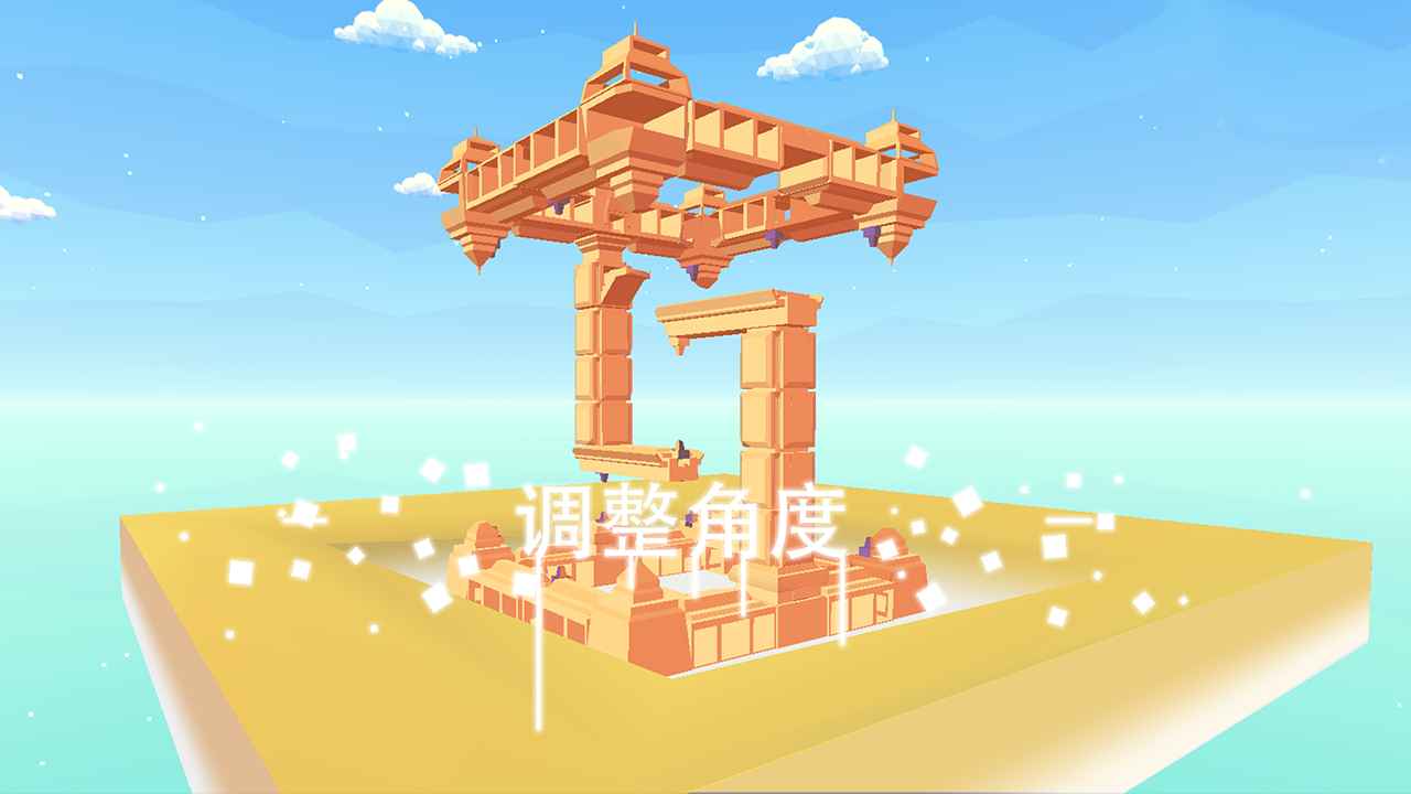 星辰遗迹图4