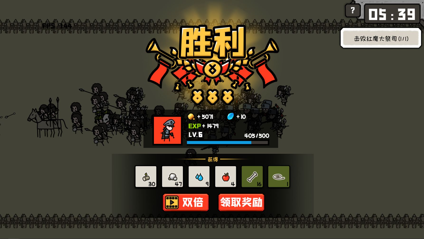 穿越时空之战图3